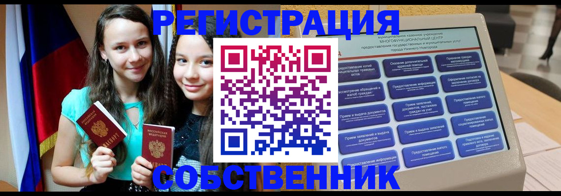 регистрация для дет. сада в Яровом